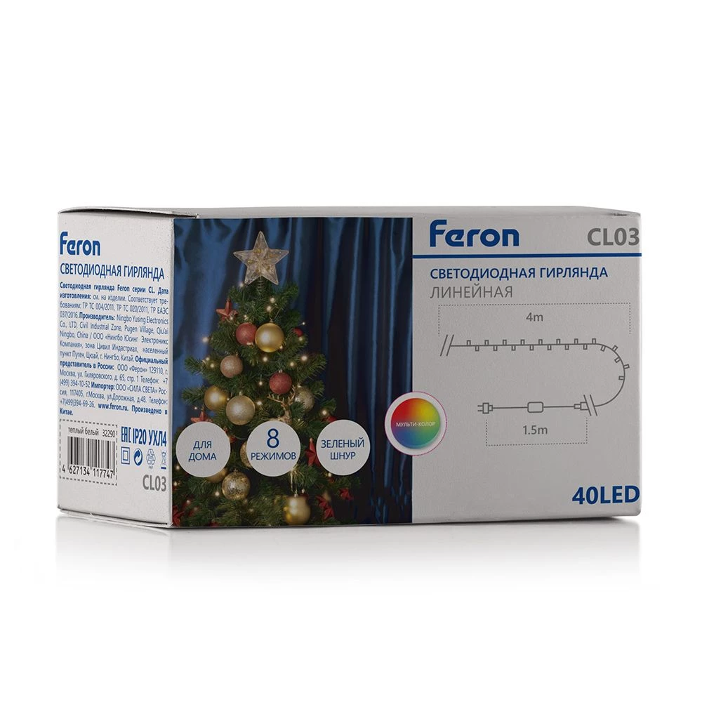 Светодиодная гирлянда Feron CL03 линейная 4м +1.5м 230V мультиколор, c питанием от сети, контроллером, зеленый шнур (32289) - Viokon.com