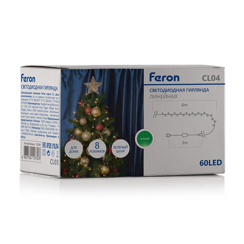 Светодиодная гирлянда Feron CL04 линейная 6м +3м 230V зеленый, с питанием от сети, контроллером, зеленый шнур (32299) - Viokon.com