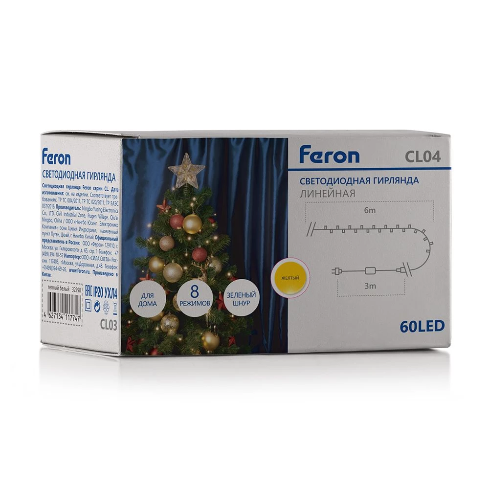 Светодиодная гирлянда Feron CL04 линейная 230V желтый с питанием от сети, контроллером, зеленый шнур (32302) - Viokon.com