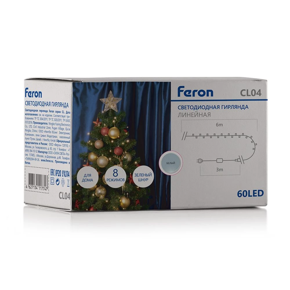 Светодиодная гирлянда Feron CL04 линейная 6м +3м 230V 5000K, с питанием от сети, контроллером, зеленый шнур (32298) - Viokon.com