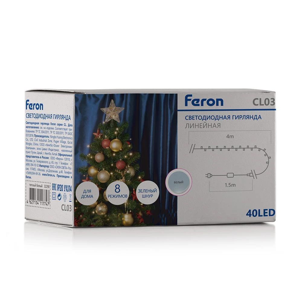 Светодиодная гирлянда Feron CL03 линейная 4м +1.5м 230V 5000K, c питанием от сети, контроллером, зеленый шнур (32291) - Viokon.com