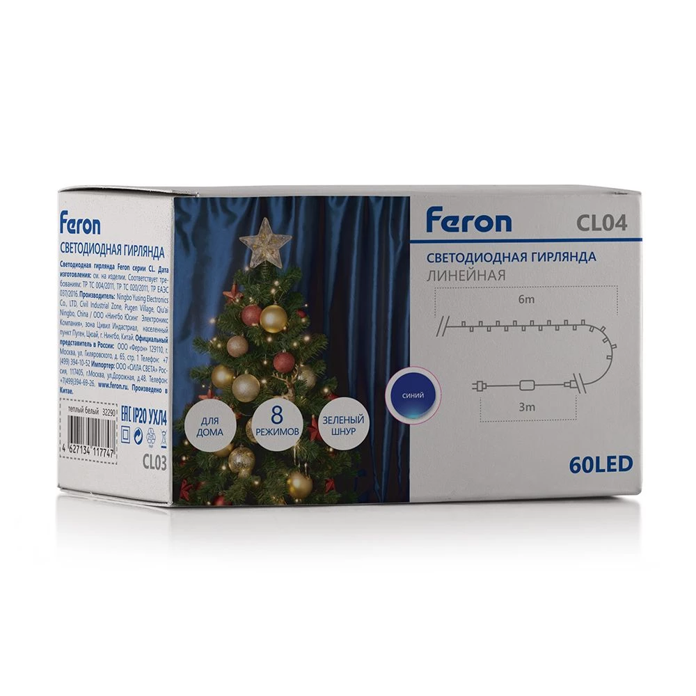 Светодиодная гирлянда Feron CL04 линейная 6м +3м 230V синий, с питанием от сети, контроллером, зеленый шнур (32300) - Viokon.com