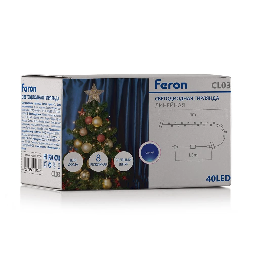 Светодиодная гирлянда Feron CL03 линейная 4м +1.5м 230V синий, c питанием от сети, контроллером, зеленый шнур (32293) - Viokon.com