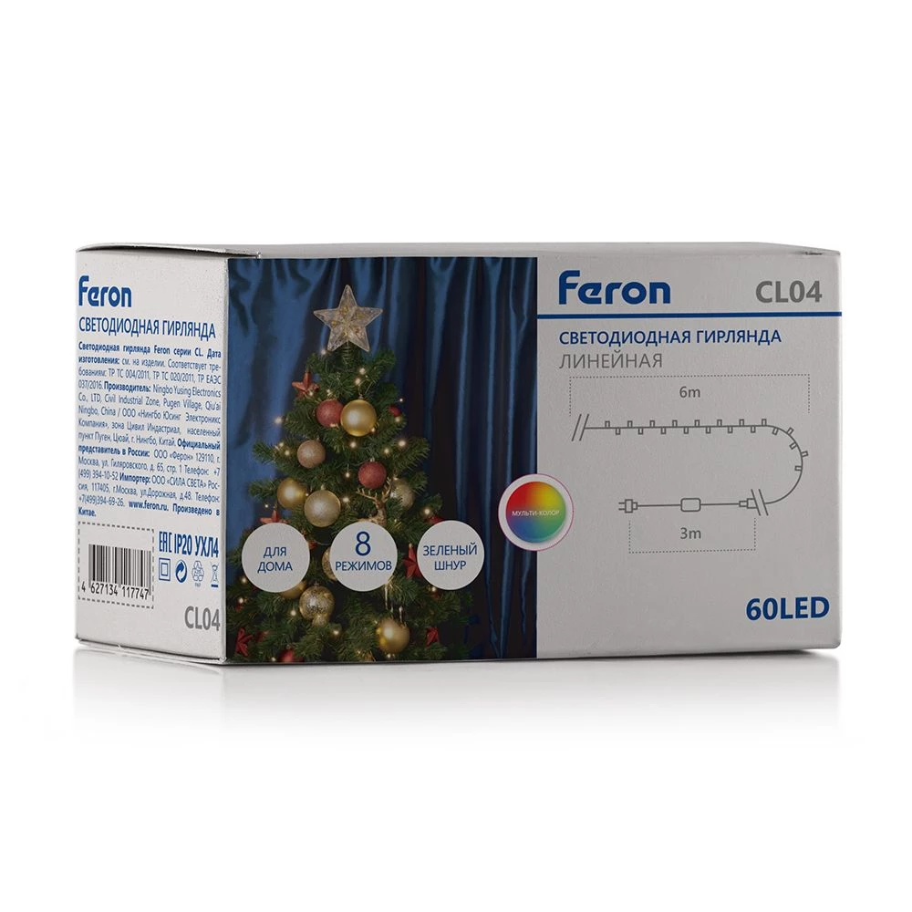 Светодиодная гирлянда Feron CL04 линейная 6м +3м 230V мультиколор, c питанием от сети, контроллером, зеленый шнур (32296) - Viokon.com