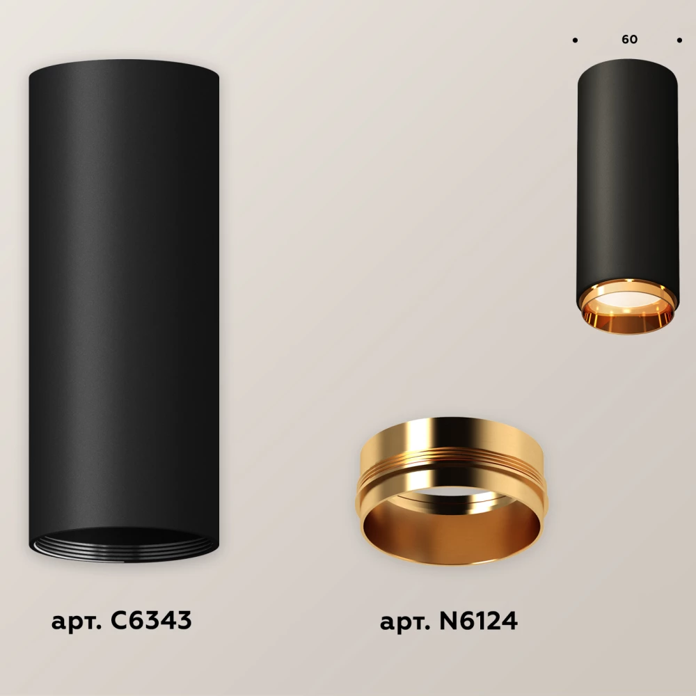 Комплект накладного светильника XS6343005 SBK/PYG черный песок/золото желтое полированное MR16 GU5.3 (C6343, N6124) - Viokon.com