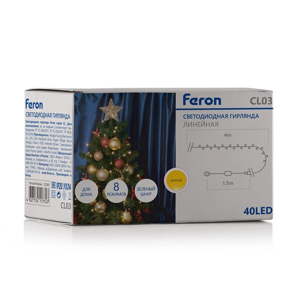 Светодиодная гирлянда Feron CL03 линейная 230V желтый c питанием от сети,контроллером, зеленый шнур (32295) - Viokon.com