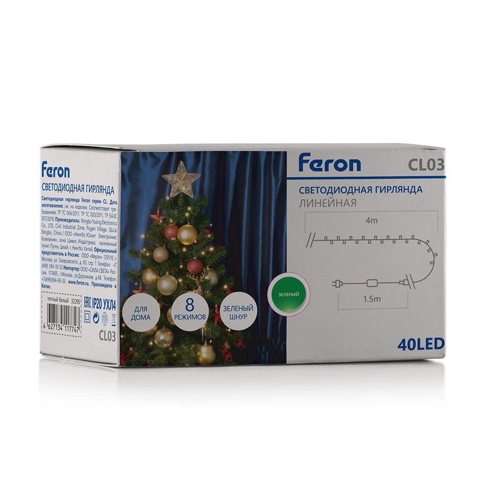 Светодиодная гирлянда Feron CL03 линейная 4м +1.5м 230V зеленый, c питанием от сети, контроллером, зеленый шнур (32292) - Viokon.com
