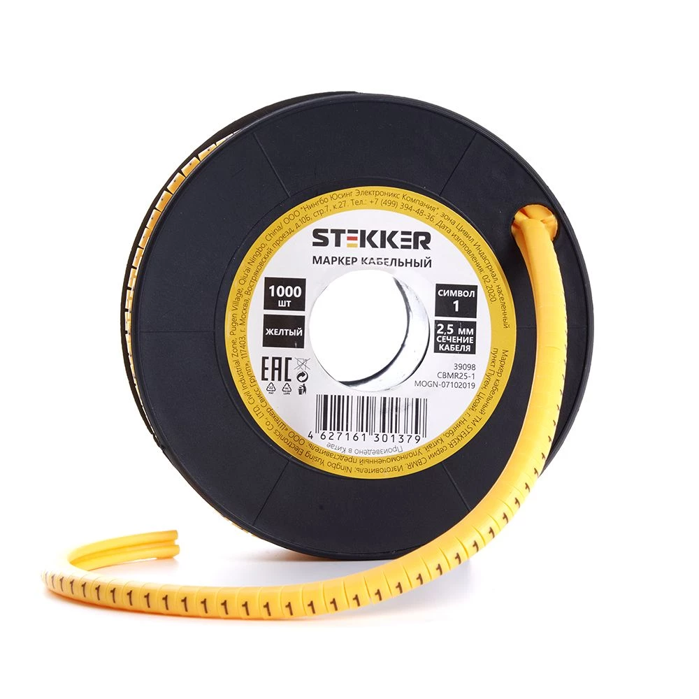 Кабель-маркер "1" для провода сеч. 6мм2 STEKKER CBMR40-1 , желтый, упаковка 500 шт (39111) - Viokon.com