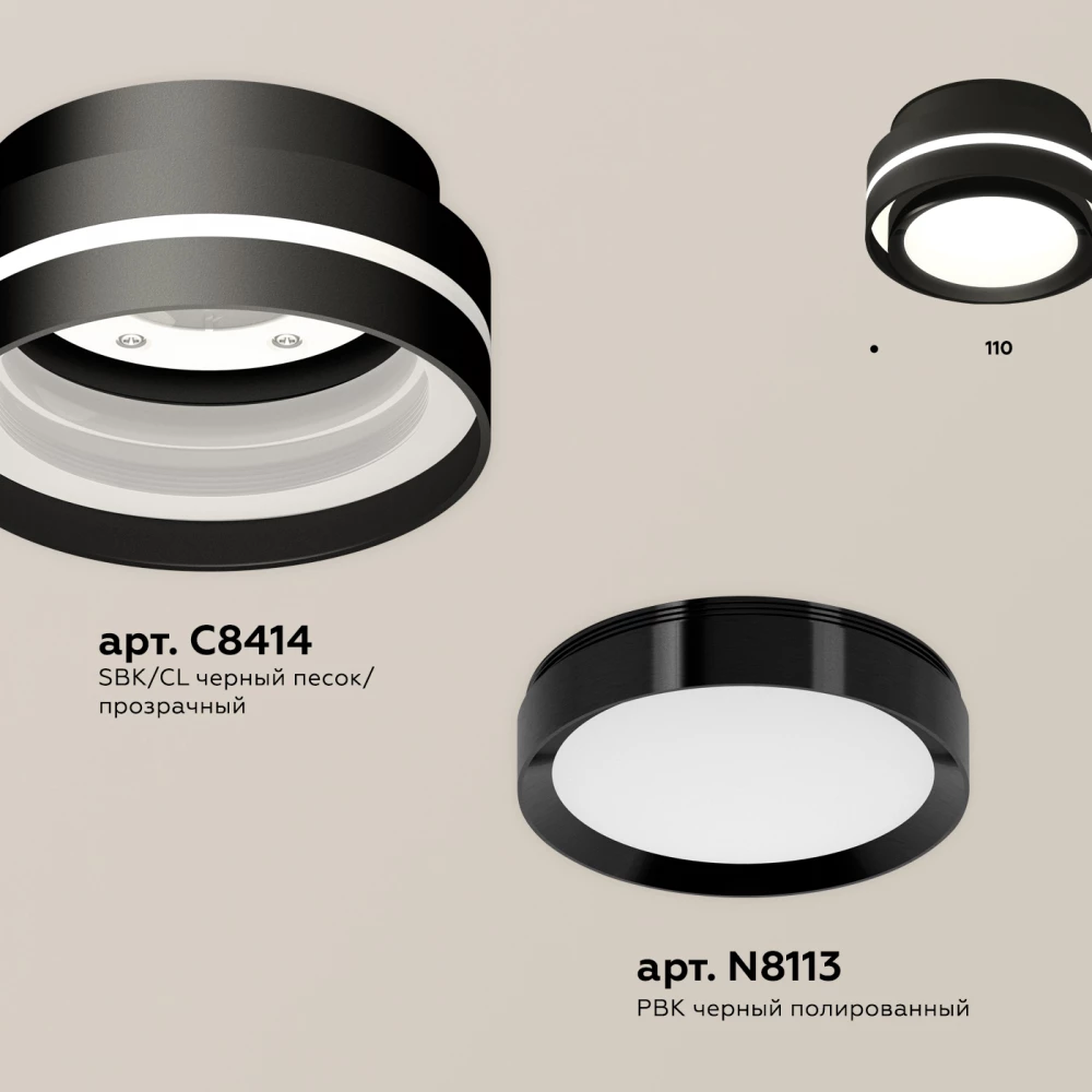 Комплект накладного светильника XS8414001 SBK/PBK черный песок/черный полированный GX53 (C8414, N8113) - Viokon.com