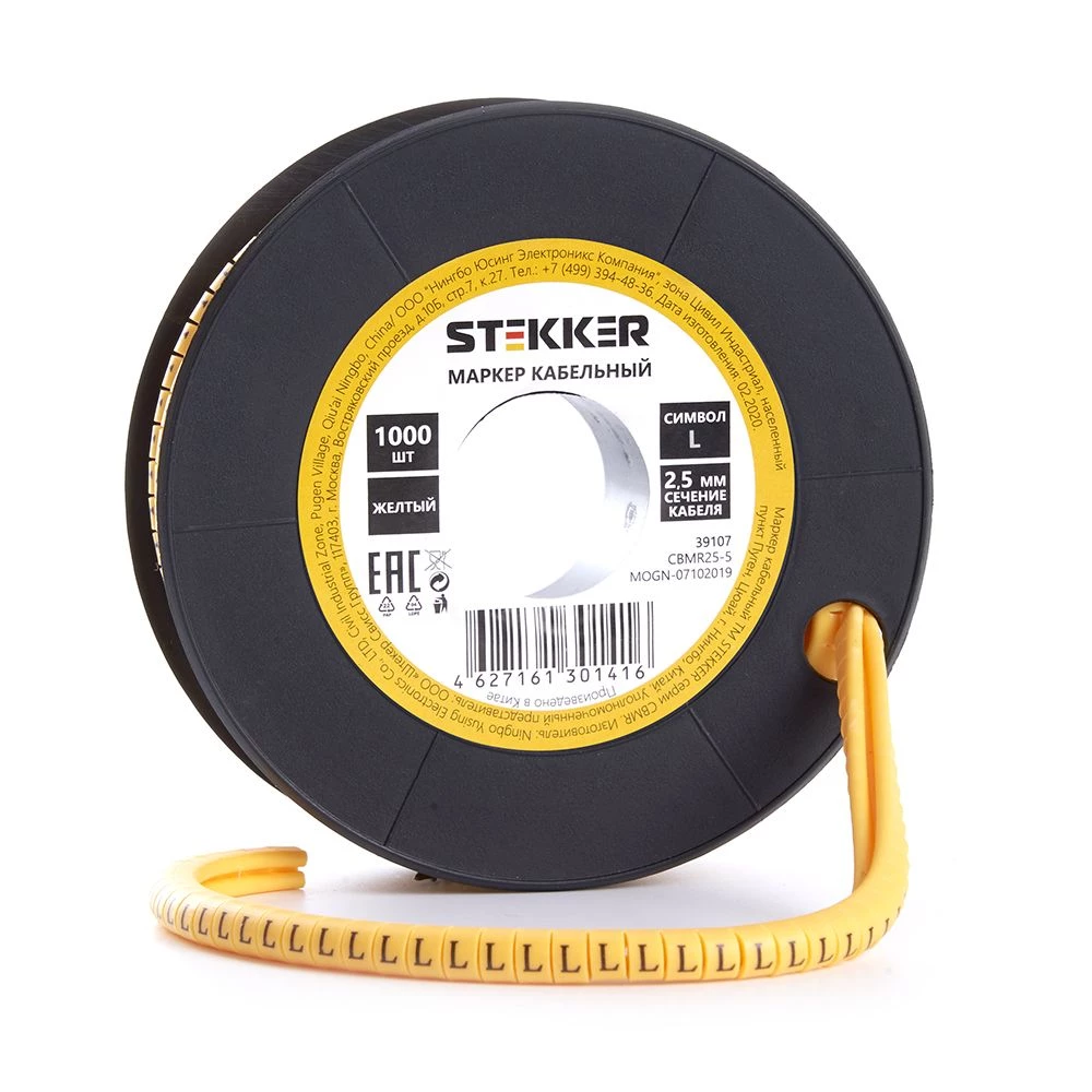 Кабель-маркер "L" для провода сеч. 4мм2 STEKKER CBMR25-L , желтый, упаковка 1000 шт (39107) - Viokon.com