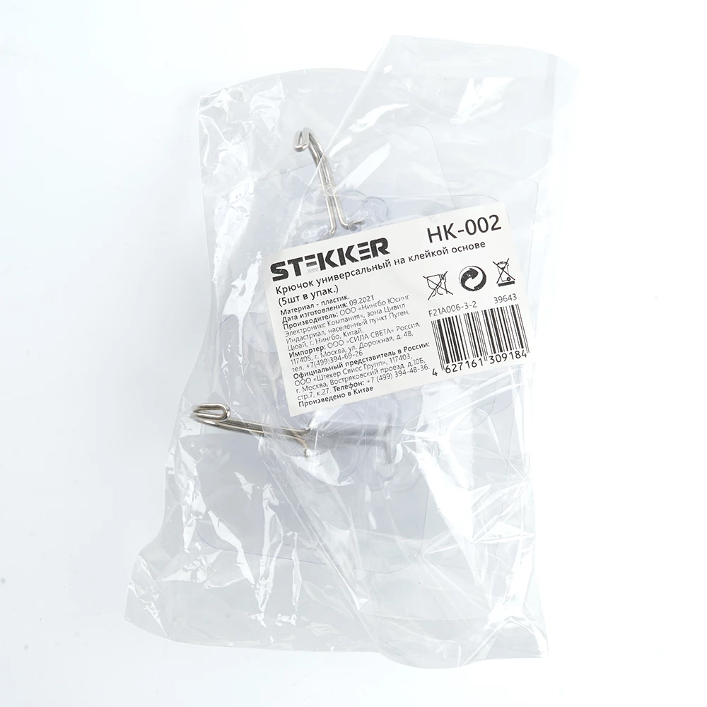 Крючок для крепежа провода STEKKER НК-002 упаковка 5 шт (39643) - Viokon.com