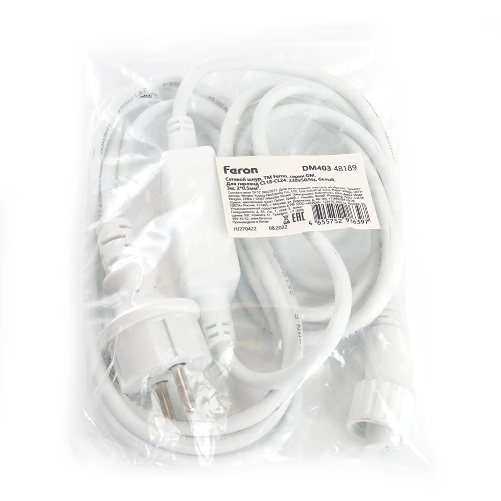 Сетевой шнур для гирлянд 3м, 2*0,5мм2, IP44, белый, DM403 (48189) - Viokon.com