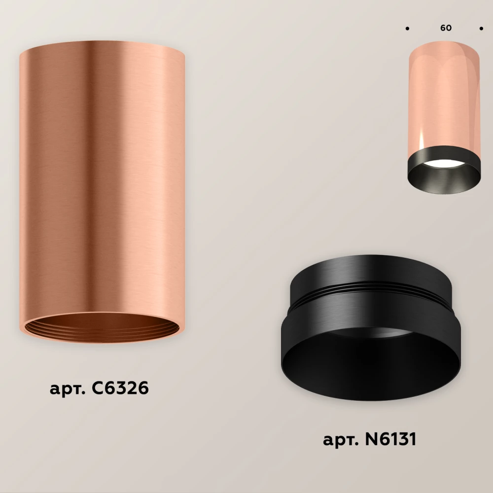 Комплект накладного светильника XS6326004 PPG/PBK золото розовое полированное/черный полированный MR16 GU5.3 (C6326, N6131) - Viokon.com