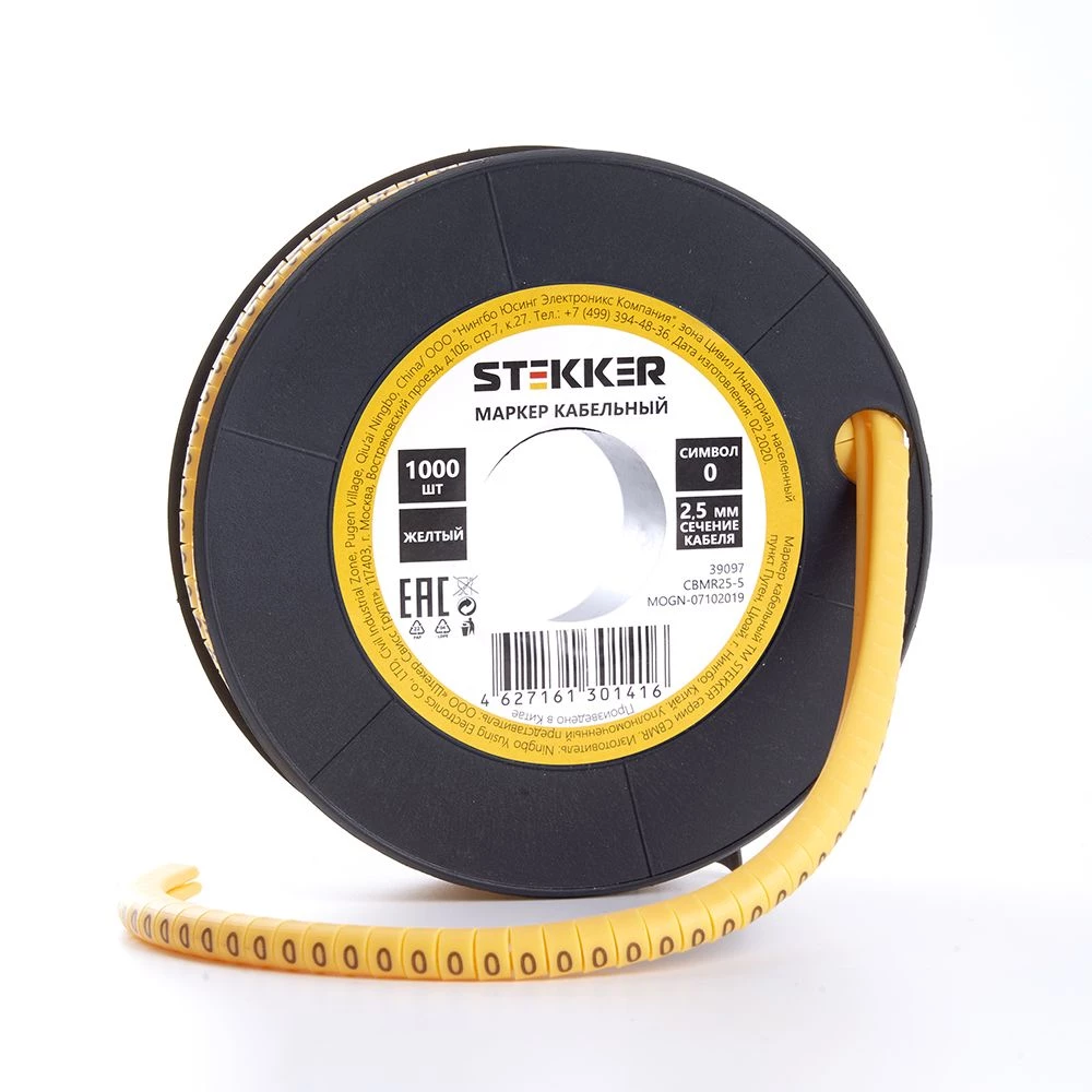 Кабель-маркер "0" для провода сеч. 4мм2 STEKKER CBMR25-0 , желтый, упаковка 1000 шт (39097) - Viokon.com