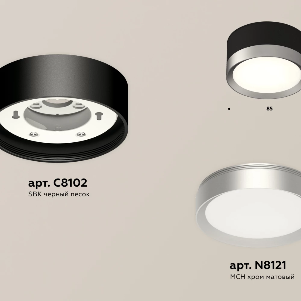Комплект накладного светильника XS8102003 SBK/MCH черный песок/хром матовый GX53 (C8102, N8121) - Viokon.com