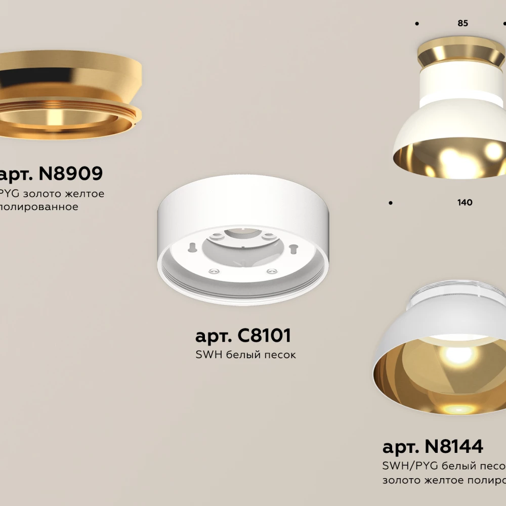Комплект накладного светильника XS8101061 SWH/PYG/CL белый песок/золото желоте полированное/прозрачный GX53 (N8909, C8101, N8144) - Viokon.com