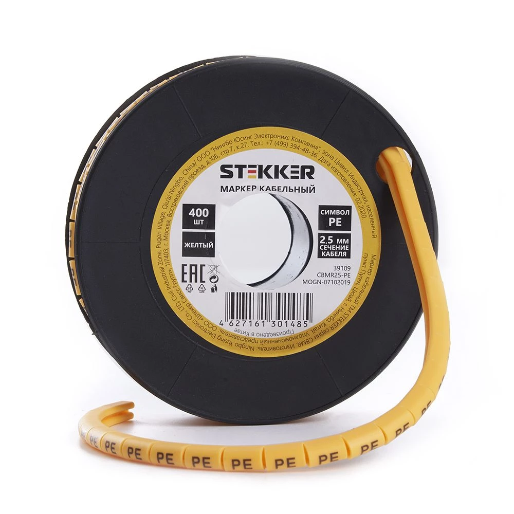 Кабель-маркер "PE" для провода сеч.1,5мм2 STEKKER CBMR15-PE , желтый, упаковка 400 шт (39096) - Viokon.com