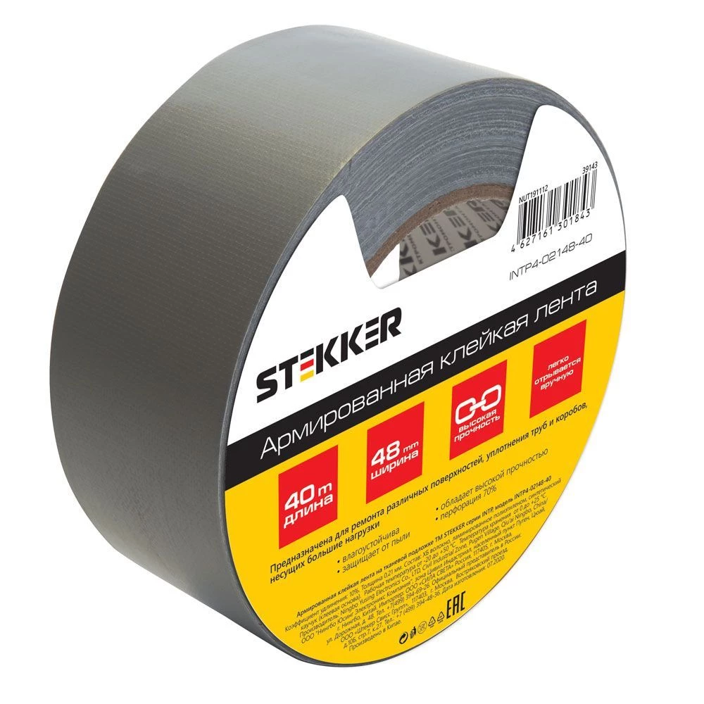 Армированная клейкая лента STEKKER INTP4-02148-40  0,21*48 мм, 40м, на тканевой основе (39143) - Viokon.com