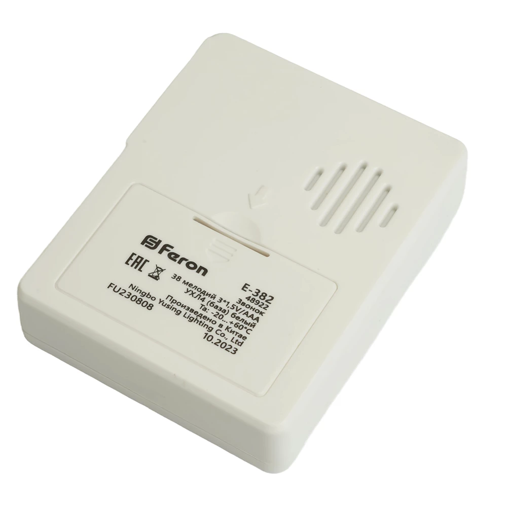 Звонок дверной беспроводной Feron E-382 Электрический 38 мелодий белый с питанием от батареек и от сети через USB (48922) - Viokon.com