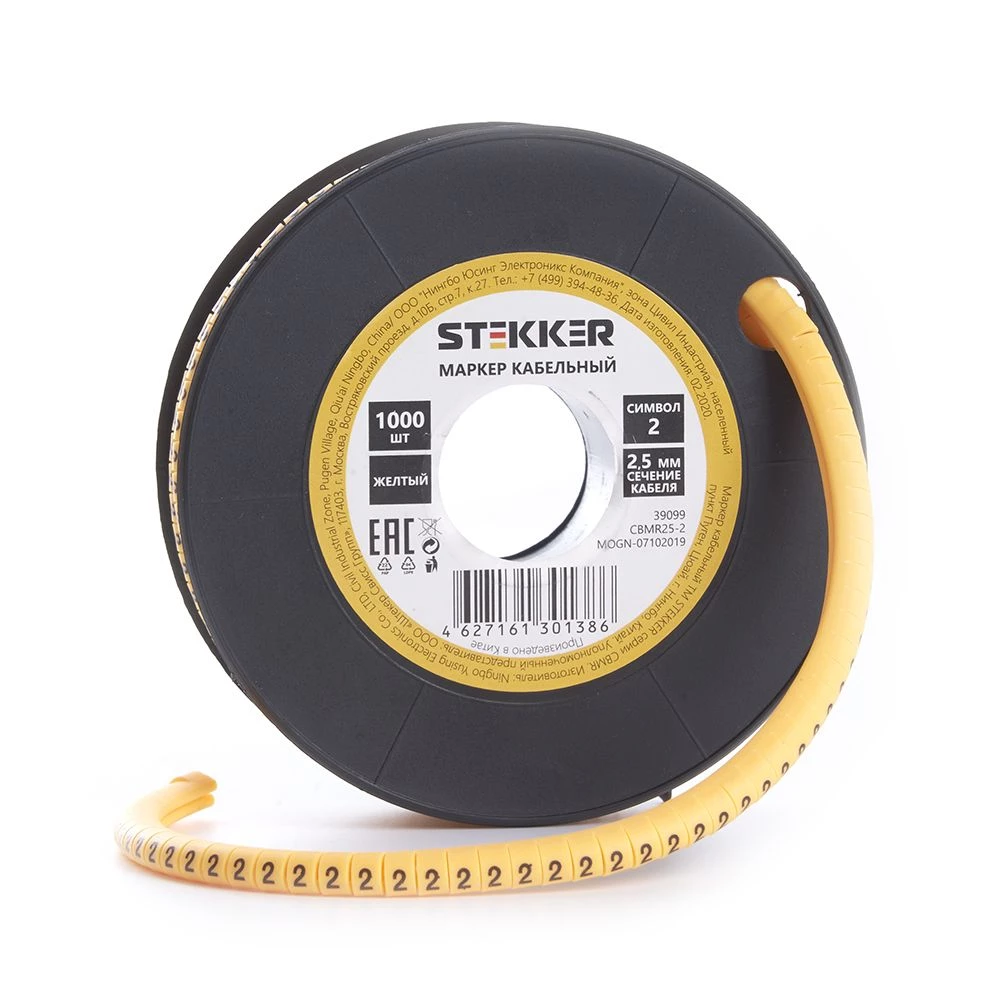 Кабель-маркер "2" для провода сеч. 4мм2 STEKKER CBMR25-2 , желтый, упаковка 1000 шт (39099) - Viokon.com