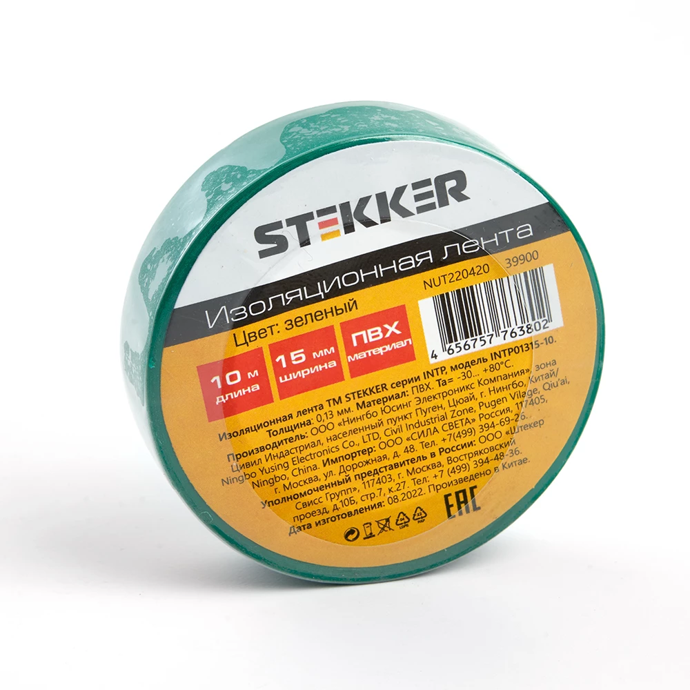 Изоляционная лента STEKKER INTP01315-10 0,13*15 мм. 10 м. зеленая (39900) - Viokon.com
