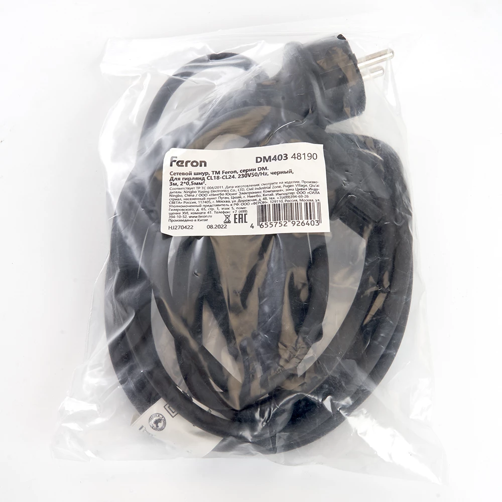 Сетевой шнур для гирлянд 3м, 2*0,5мм2, IP44, черный, DM403 (48190) - Viokon.com