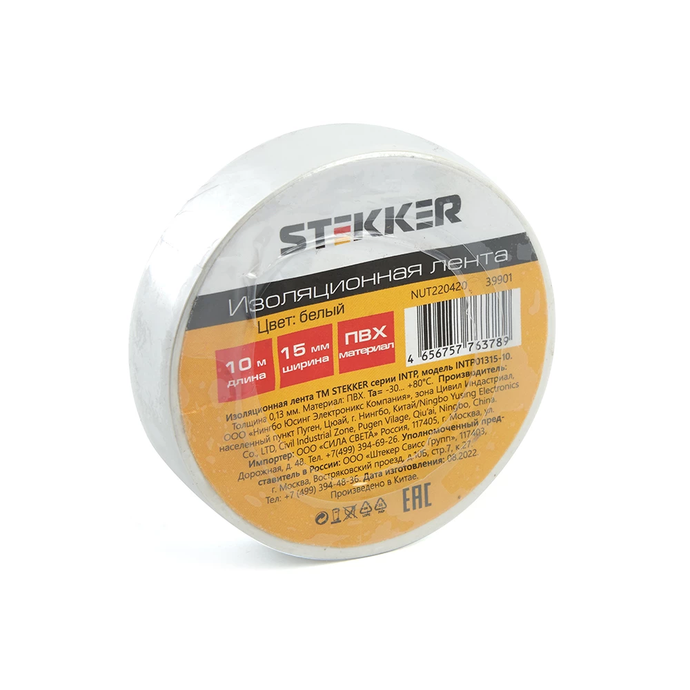 Изоляционная лента STEKKER INTP01315-10 0,13*15 мм. 10 м. зеленый (39901) - Viokon.com